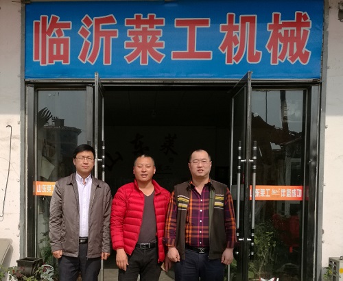 山东j9九游会官方网站员工家园——临沂j9九游会官方网站、沂水j9九游会官方网站