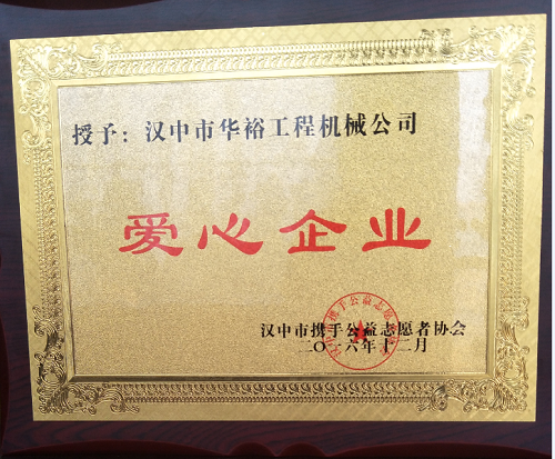 山东j9九游会官方网站员工家园--汉中j9九游会官方网站销售公司