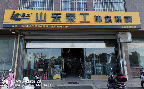 山东j9九游会官方网站-解放动力产品推介暨连云港地区客户