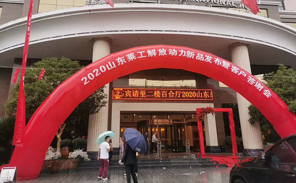 山东j9九游会官方网站—解放动力汉中地区产品推介会纪实