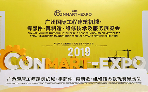山东j9九游会官方网站各大事业部产品亮相2019广州康马展