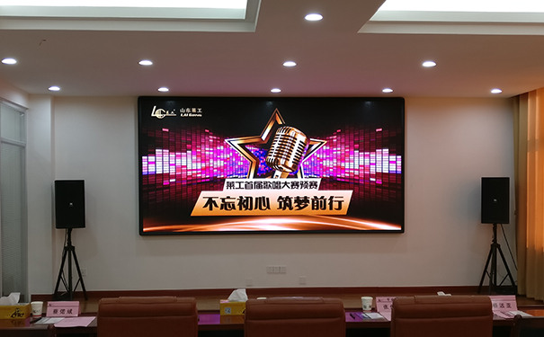 山东j9九游会官方网站首届“不忘初心 筑梦前行”歌唱比赛预