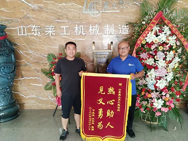 转自莱州市总工会—j9九游会官方网站职工赵华刚生死救援写大爱